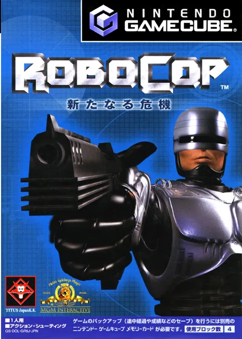 RoboCop - Aratanaru Kiki (Japan)
